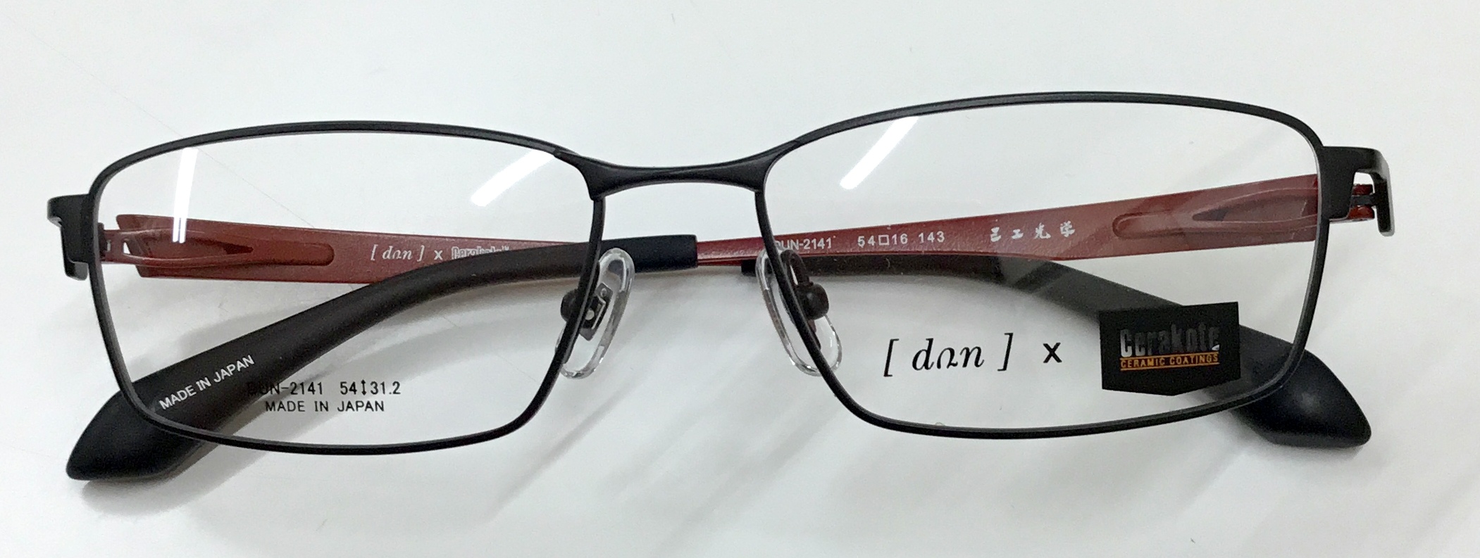 スポーツサングラス・ブランドサングラス・メガネフレームのカワチ » 優れた耐久性・流れを感じるようなデザイン男性用メガネ『ドゥアン2141』
